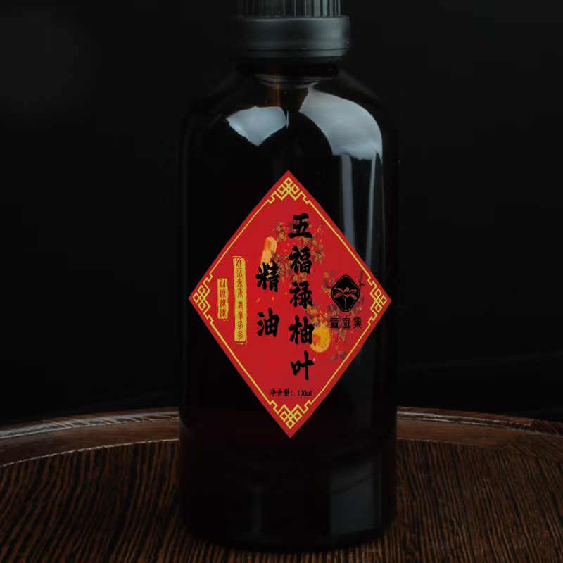 五福禄柚叶精油100ml