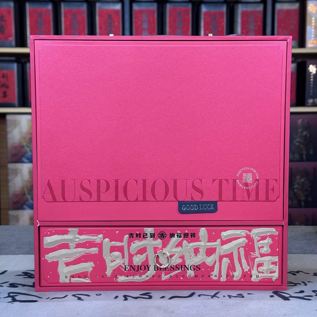 【乾鼎瑞贡-新年福利】吉时纳福-红金套装礼盒系列320g