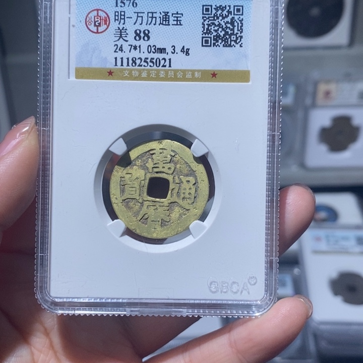 铜随*小亦精选 精品万历5021