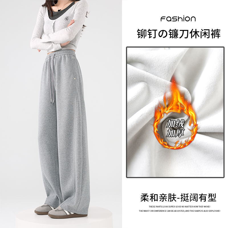 萝卜大叔加绒休闲简约宽松百搭铆钉弯刀裤休闲裤垂感拖地41042