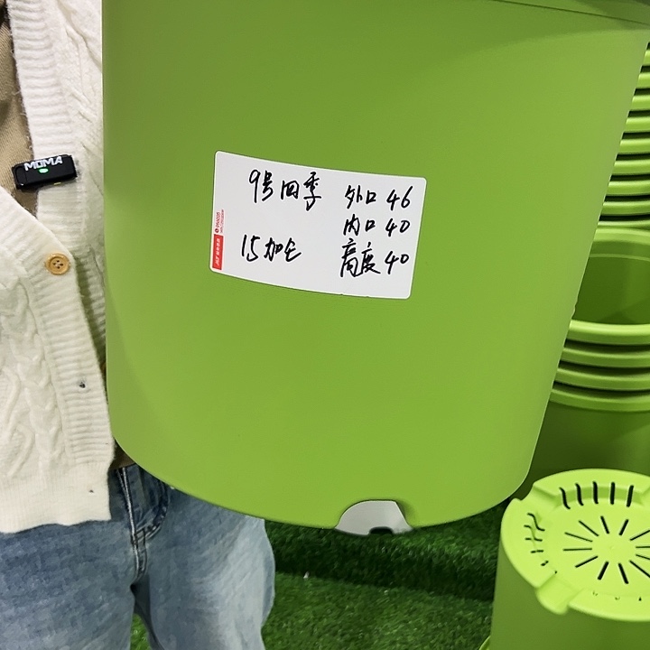 特价9号四季盆口46高40果绿色无托4只