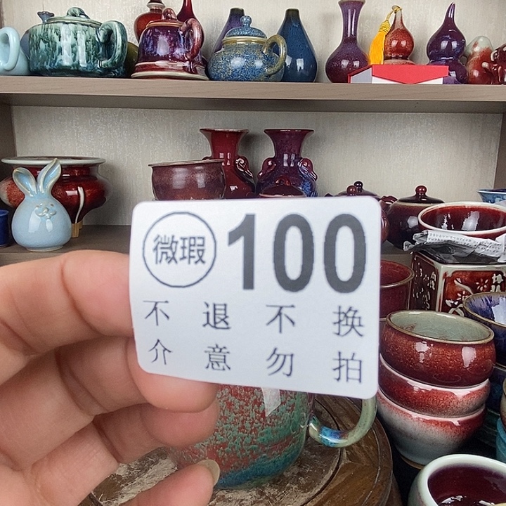 Y***Z茶盏中国神后j钧瓷茶具