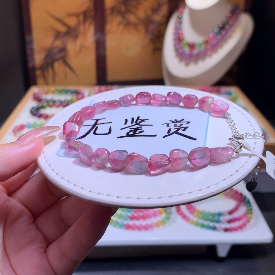 合金手链碧玺不退换