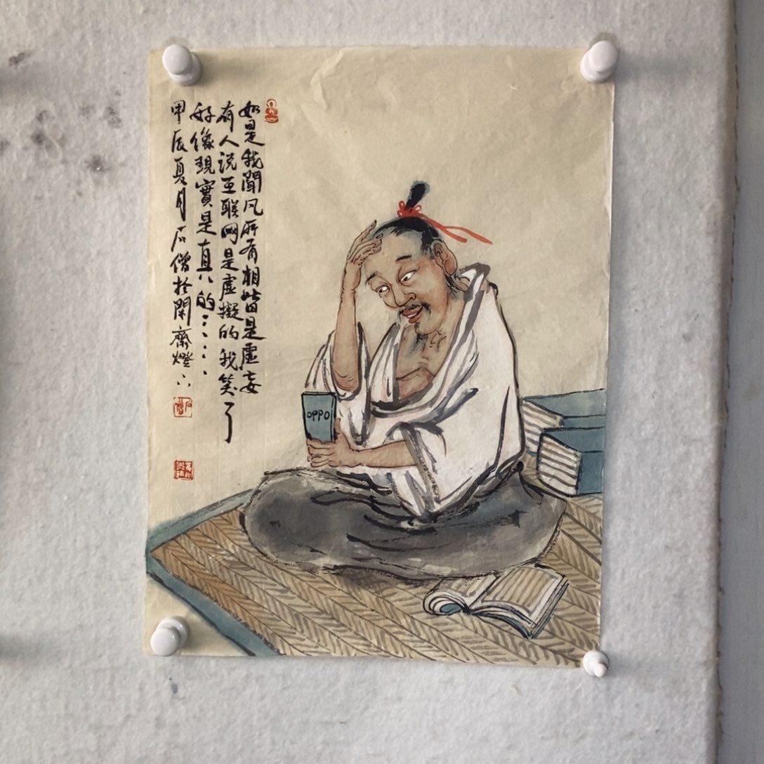 【闪购商品】国画墨鱼精品墨鱼精品