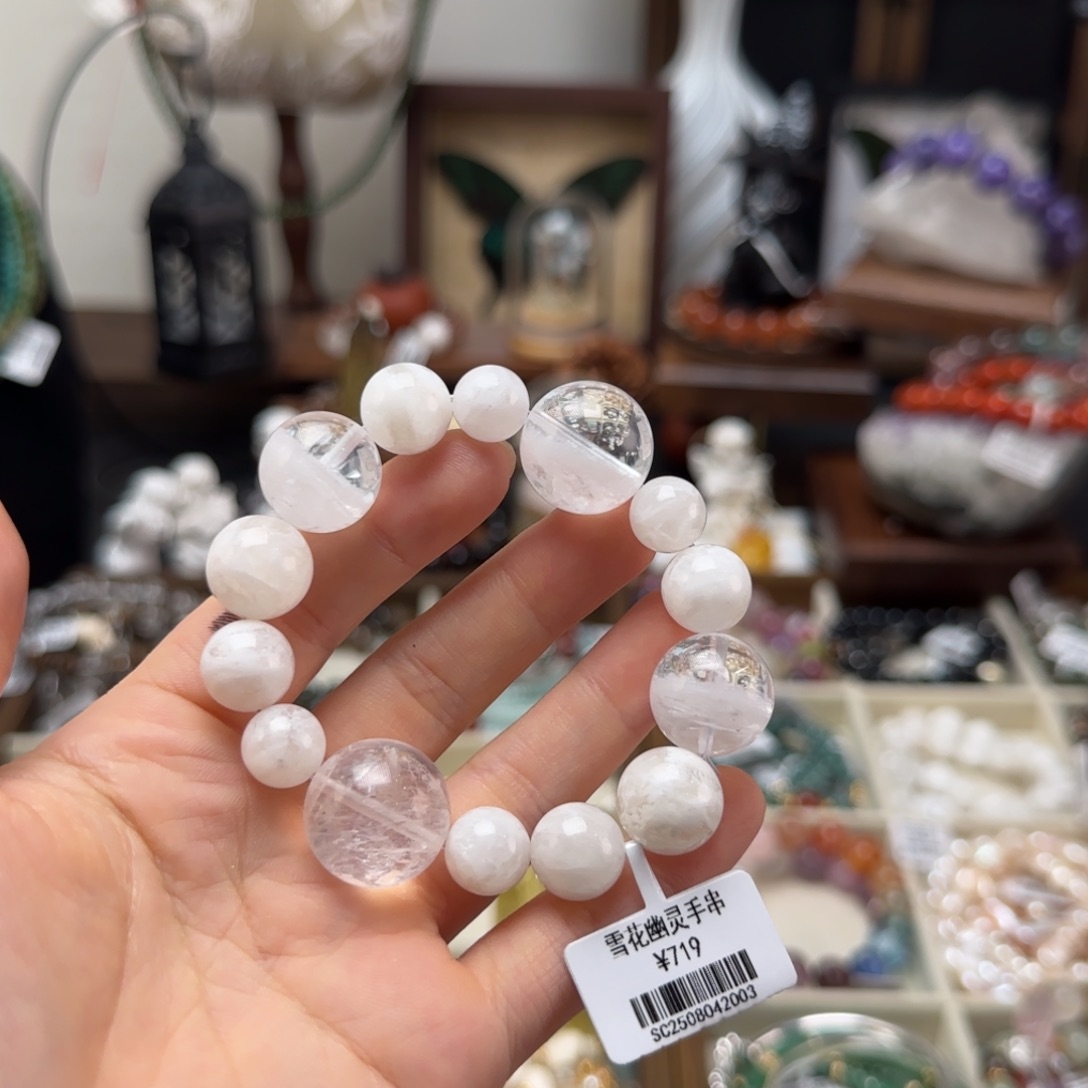 水晶手串未镶嵌雪花幽灵手串