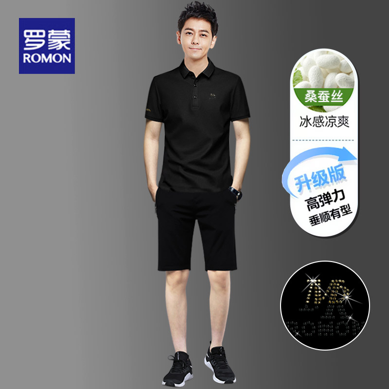 罗蒙运动服套装男士夏季2025新款桑蚕丝短袖Polo衫休闲短裤两件套