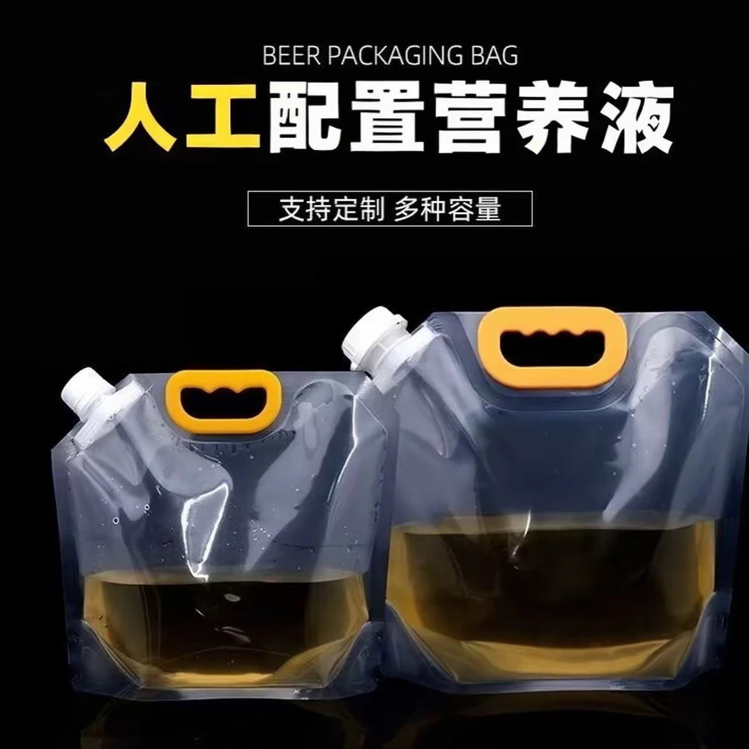 家用五谷杂粮密封收纳袋手提吸嘴分装保鲜袋