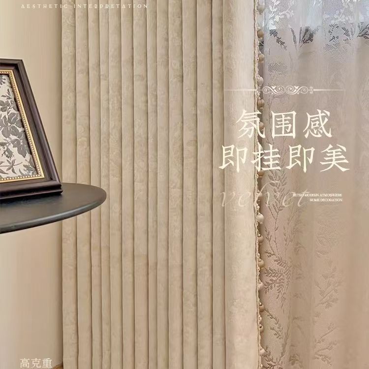 【莫里斯花】窗帘高端私人定制法式治愈系风格