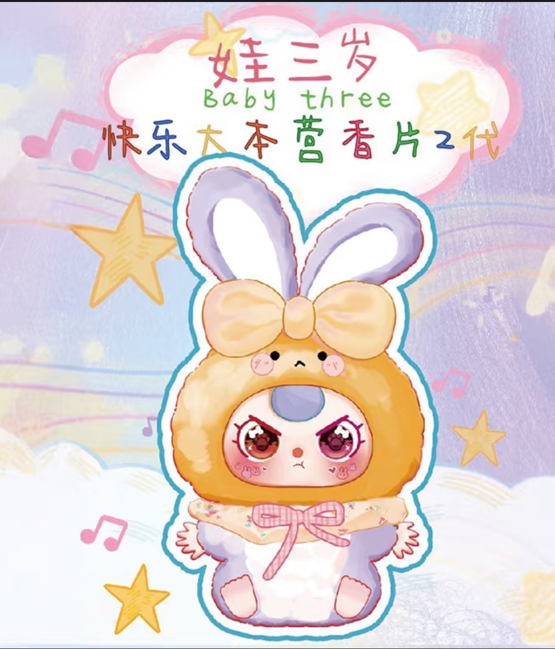 【暗夜Dark】【娃三岁香片】【老客专享】【默认待拆】