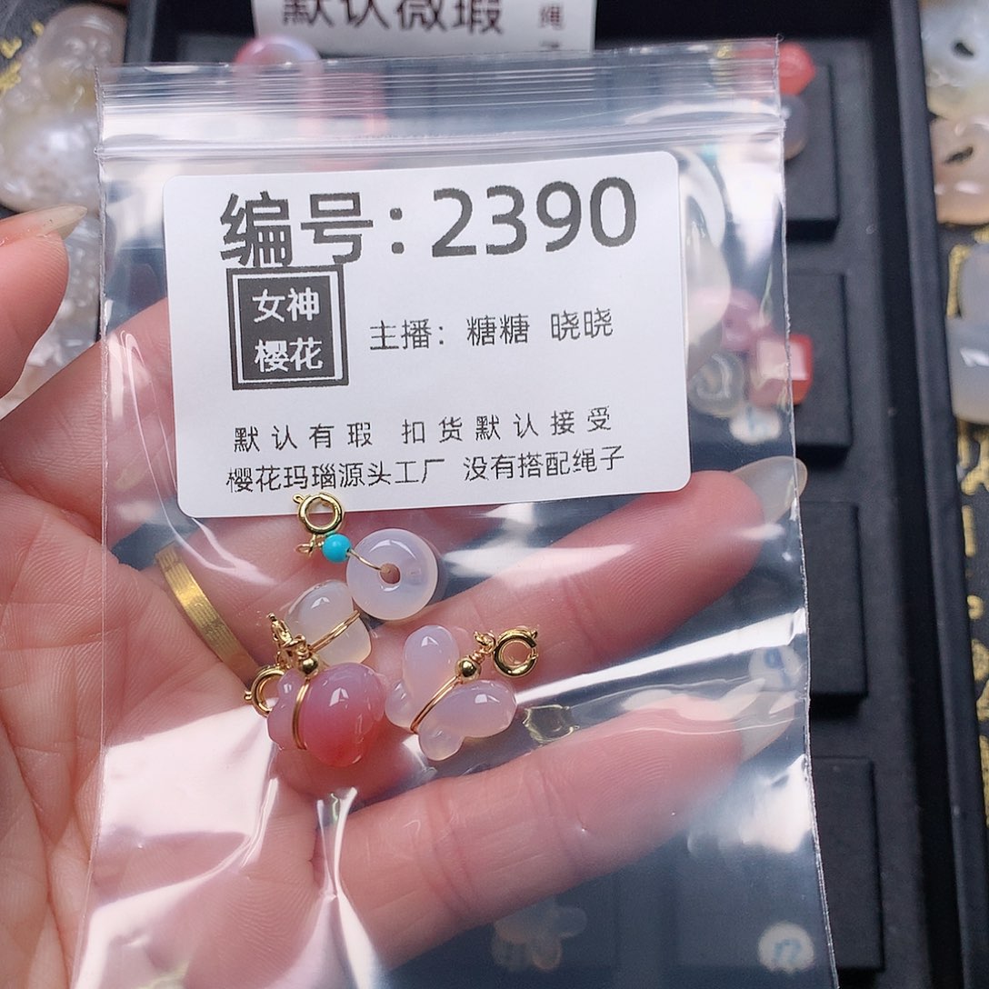 玛瑙/玉髓颈饰合金樊*夏
