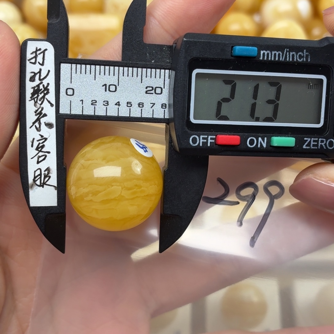 未镶嵌蜜蜡裸石蜜蜡