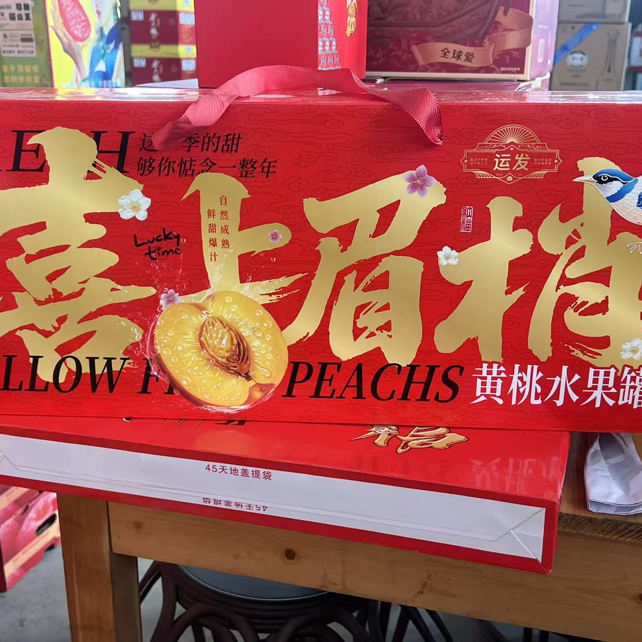 喜上眉梢黄桃罐头当季新鲜510克6罐