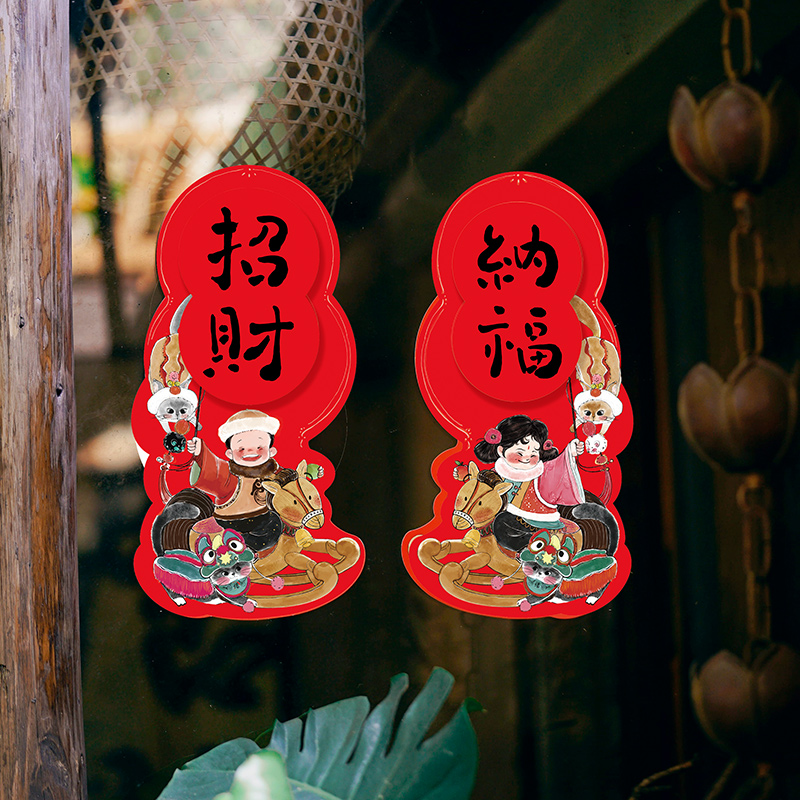 马年立体小对联2026新款创意过年家用国风大门门贴新年装饰春联