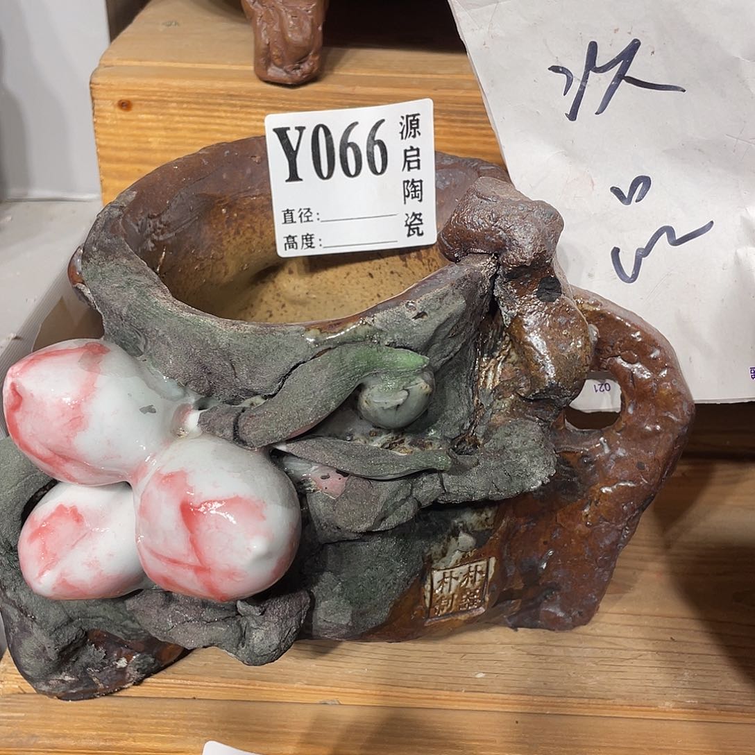 紫砂花盆景德镇陶瓷花盆066