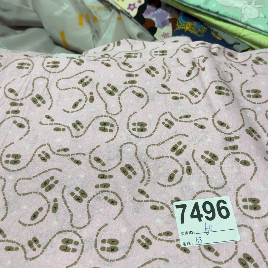 棉福袋纯棉平布1米价20包邮