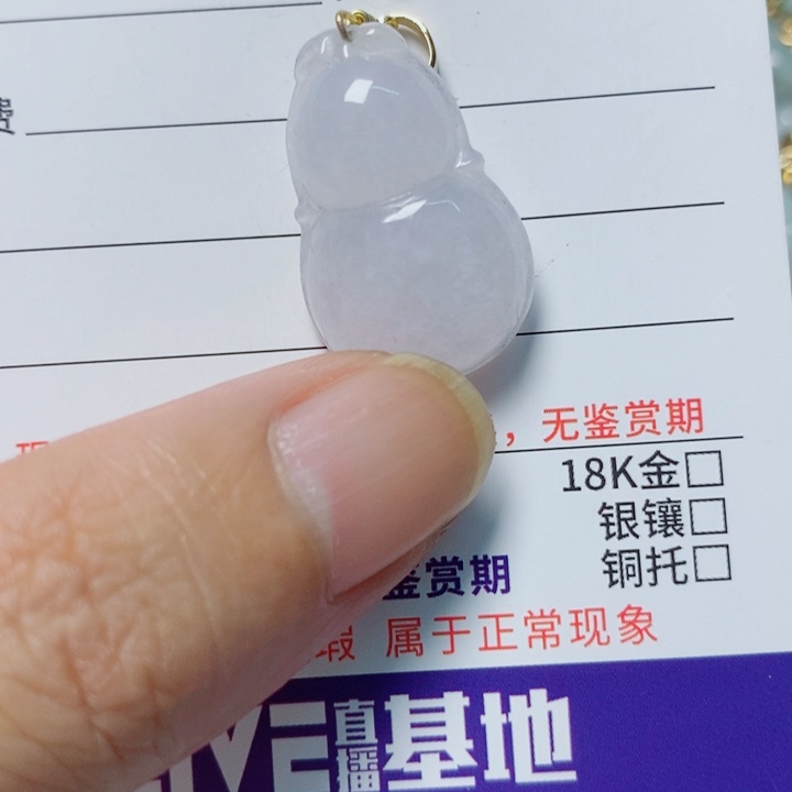 翡翠未镶嵌颈饰天然翡翠A货