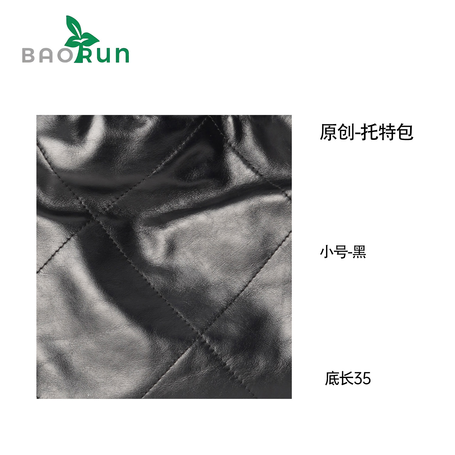 原创【乐色袋】油蜡牛皮 金币 皮穿链 迷你20cm 小号35cm 中号40cm