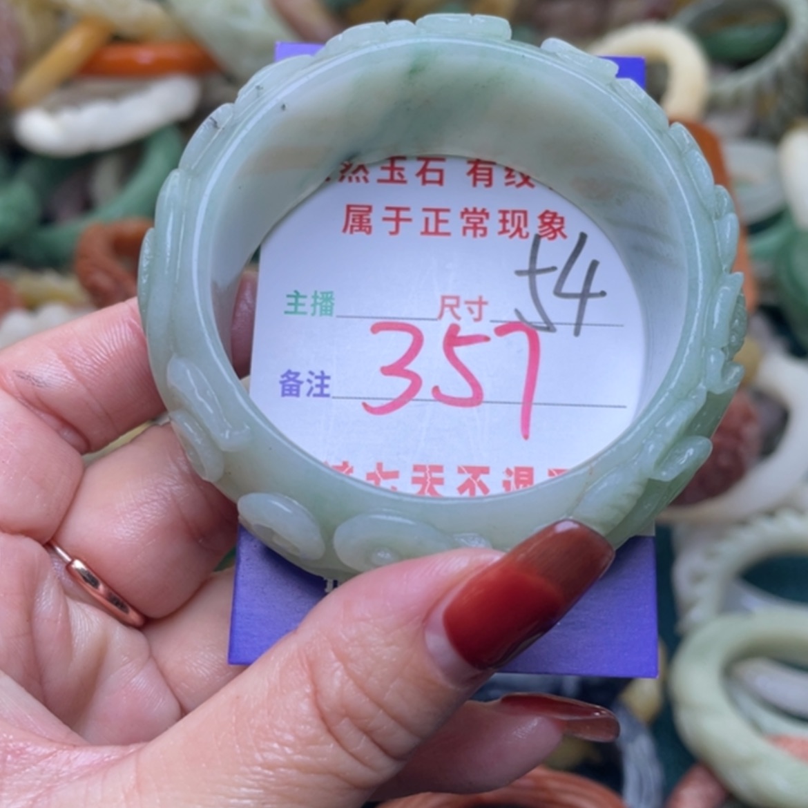 【闪购商品】未镶嵌手镯石英质玉