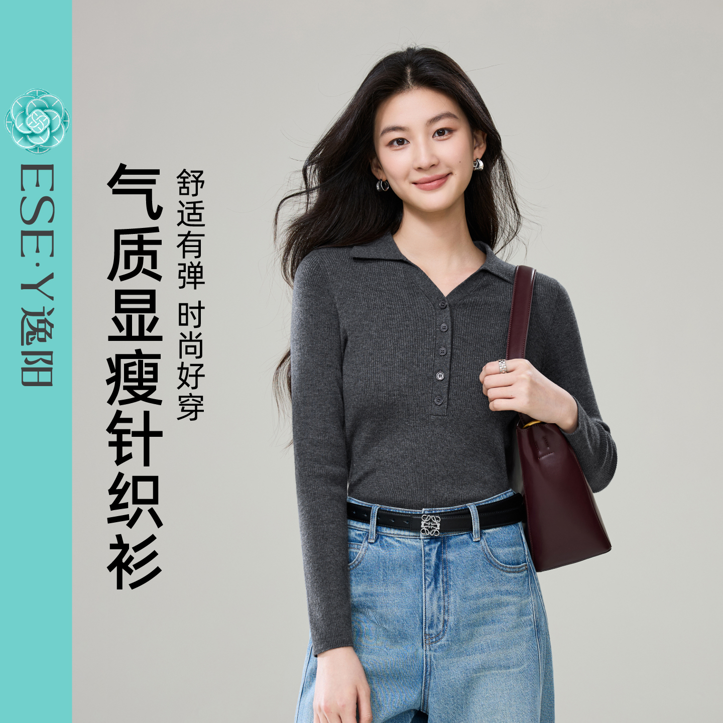 逸阳气质绵羊毛灰色针织衫女2025秋季Polo翻领舒适时尚修身毛衣