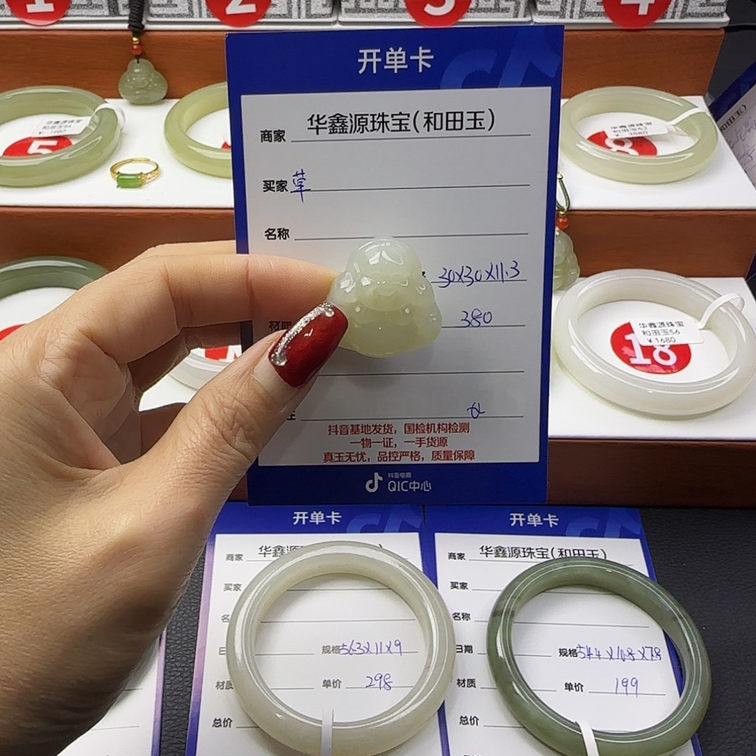 草***丁和田玉未镶嵌颈饰