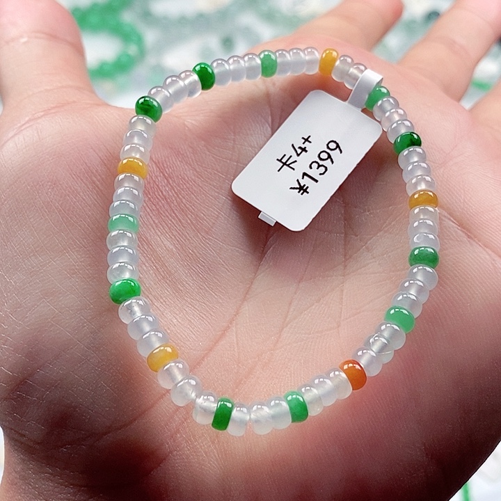 翡翠手链未镶嵌卡4+