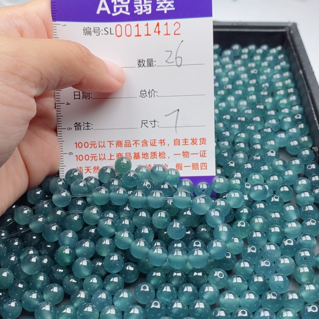 咩***洋翡翠未镶嵌手链多样性自选发货