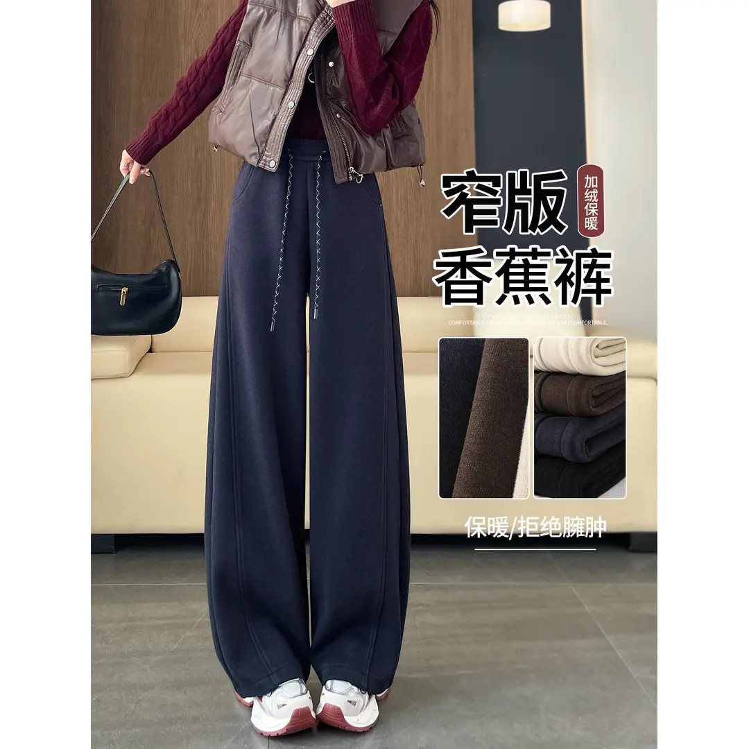 藏蓝弯刀裤女秋冬加绒加厚高腰宽松保暖休闲香蕉裤时尚显瘦镰刀裤