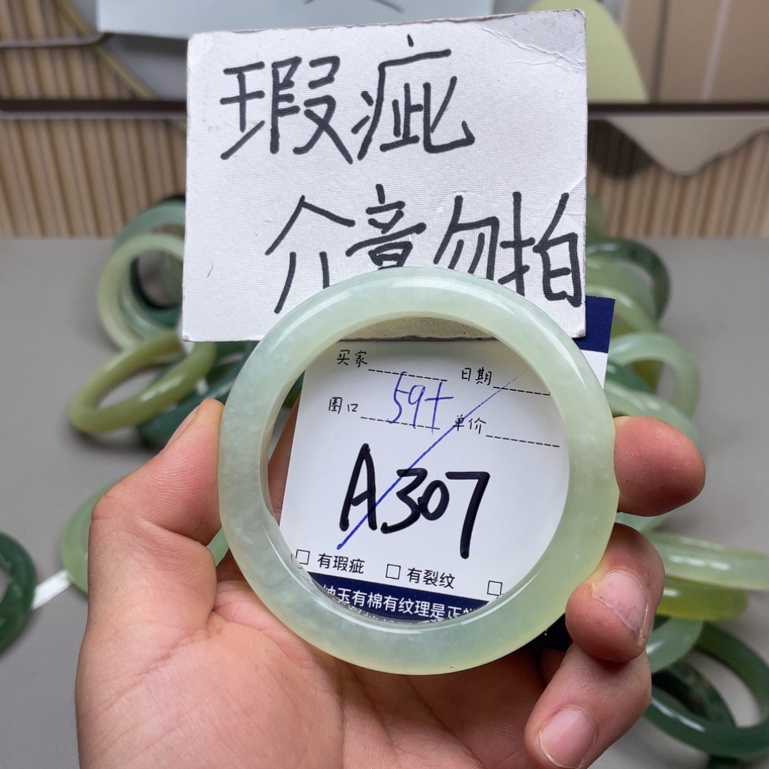 岫玉手镯手镯未镶嵌