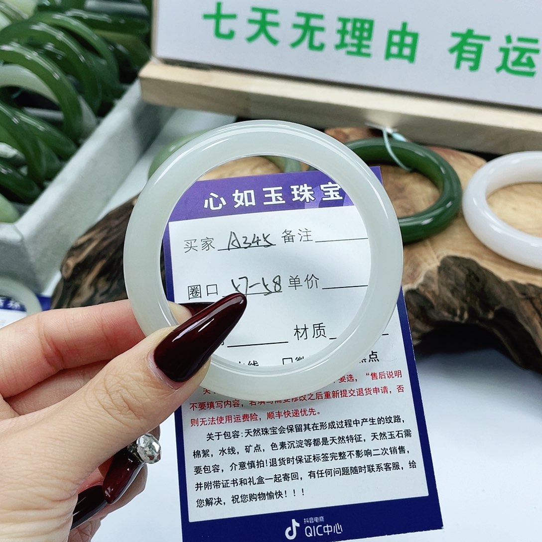 和田玉手镯未镶嵌