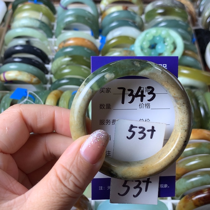 未镶嵌蛇纹石玉手镯7343