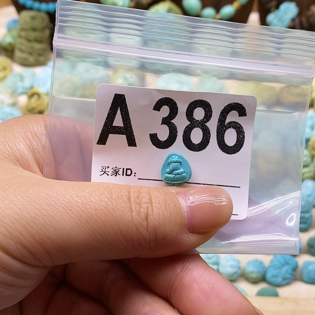 绿松石未镶嵌绿松石配饰定制