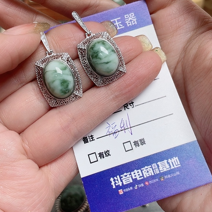 透闪石-蛇纹石玉耳钉银S925镶嵌姝*茹