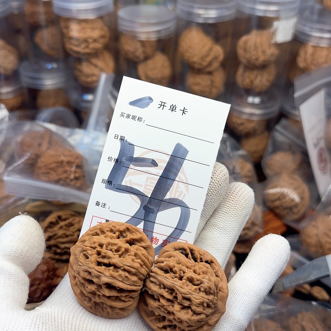 吊坠文玩核桃核桃