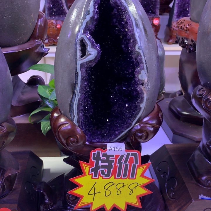 织绣乌拉圭紫水晶摆件