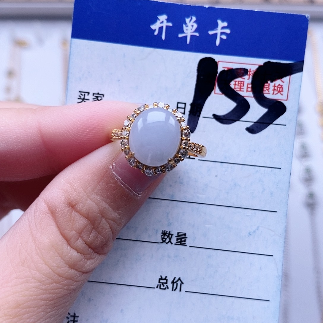 翡翠未镶嵌戒指戒指