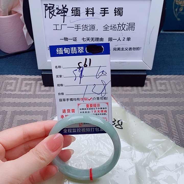 翡翠手镯未镶嵌手镯有实物为准微包容s61
