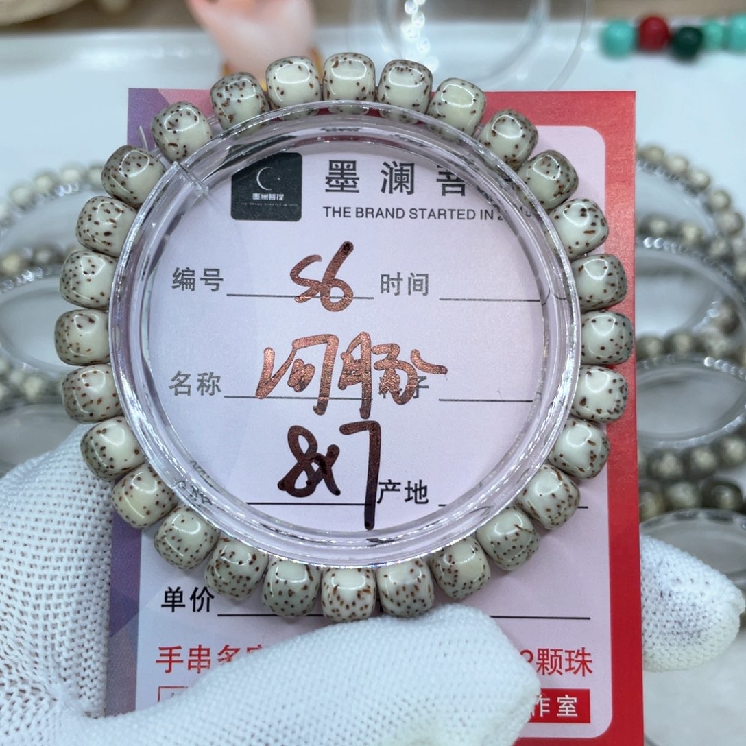 手串星月菩提6河豚