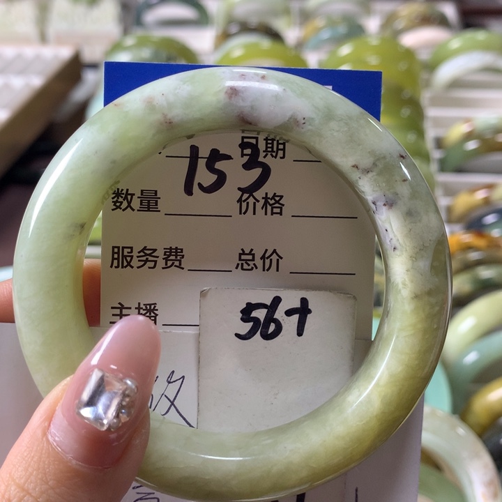 蛇纹石玉手镯未镶嵌153