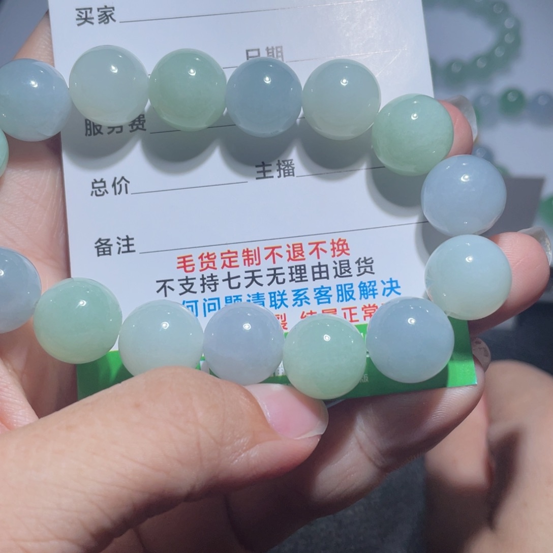 定制翡翠未镶嵌天然a货翡翠手串