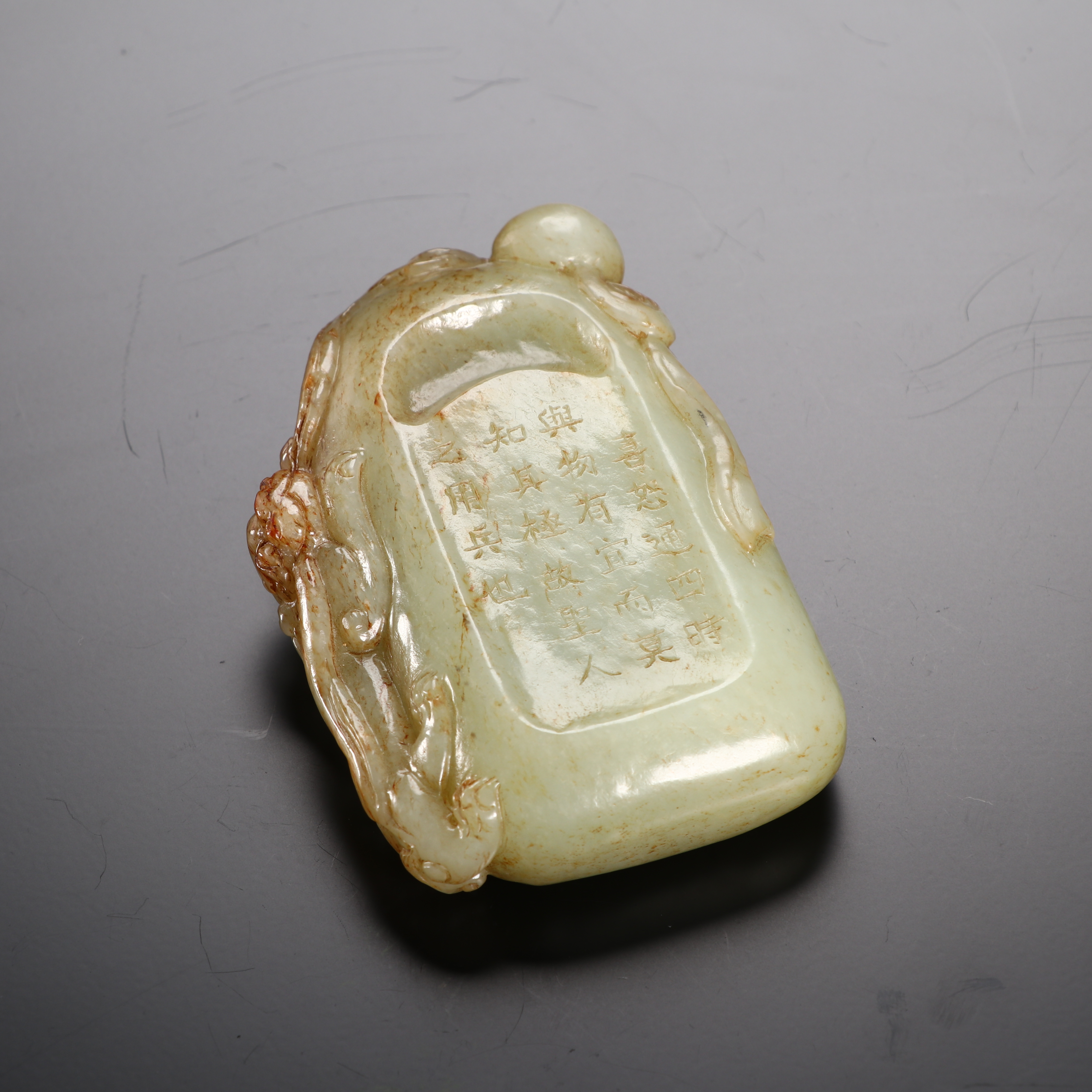 D250227027-【博古通今】-玉诗文摆件