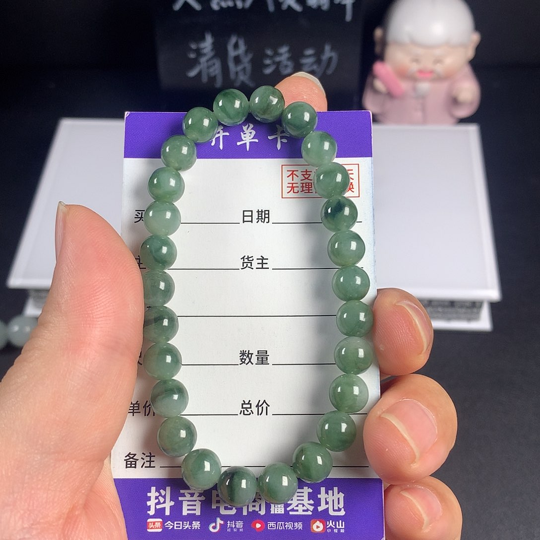 翡翠手串未镶嵌卡7.6