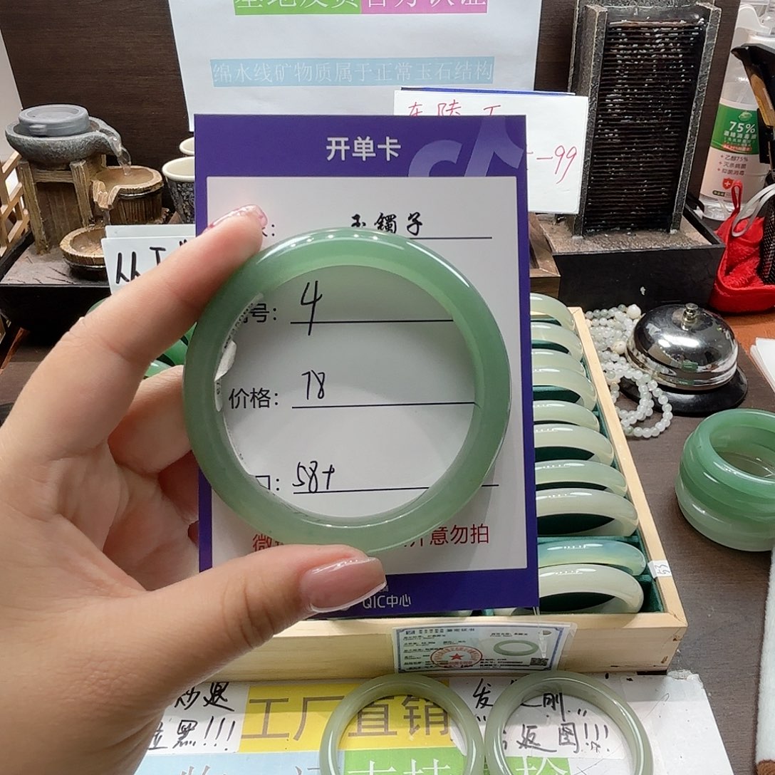 石英岩玉未镶嵌手镯4