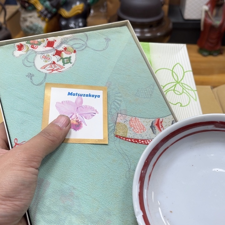 瓷片摆件工艺品瓷器摆件777 