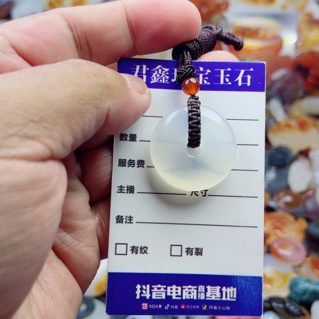 玛瑙/玉髓颈饰未镶嵌