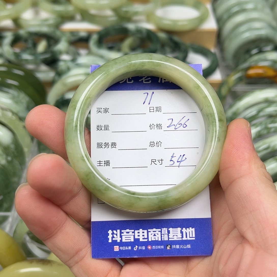 透闪石-蛇纹石玉未镶嵌手镯