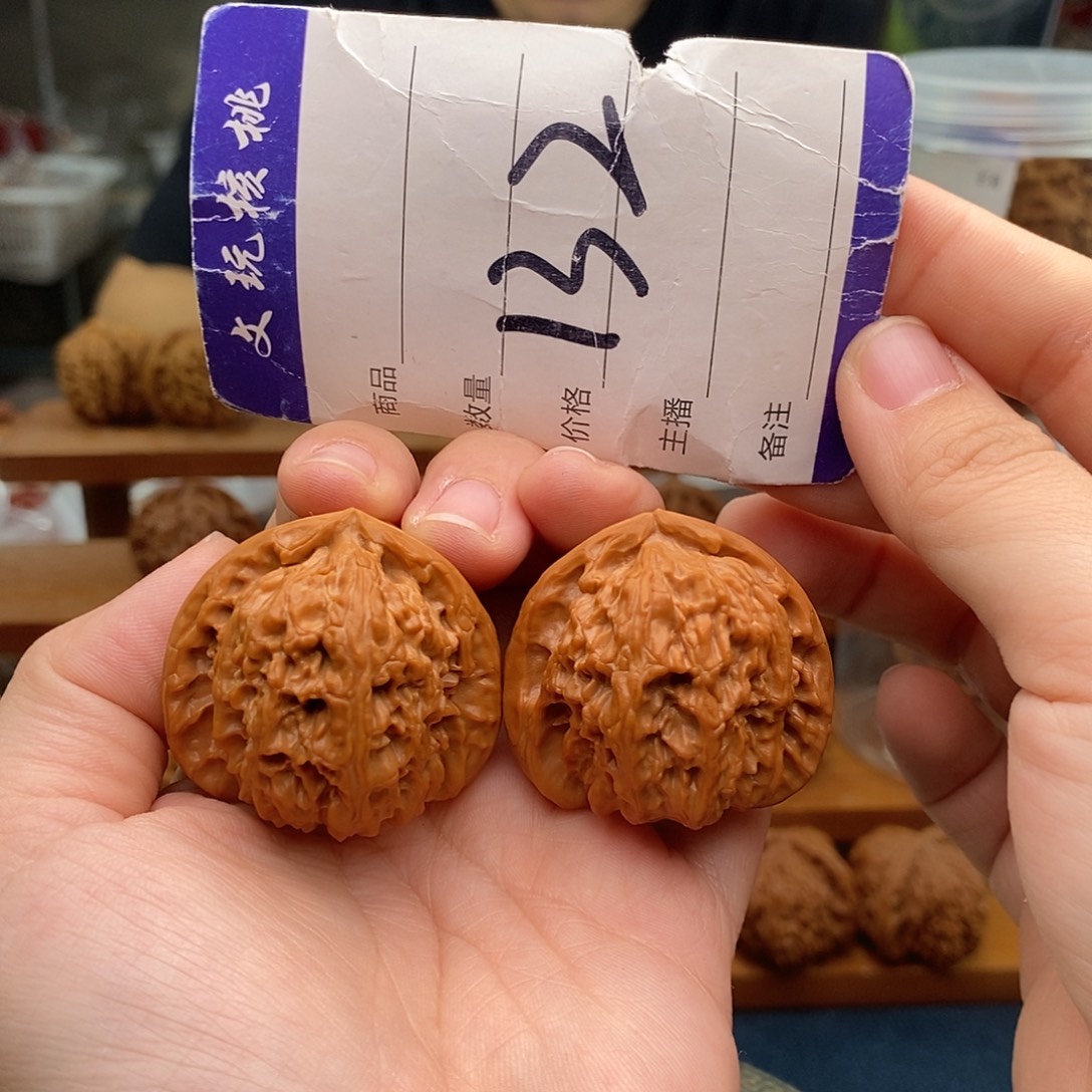 把件文玩核桃38三角白