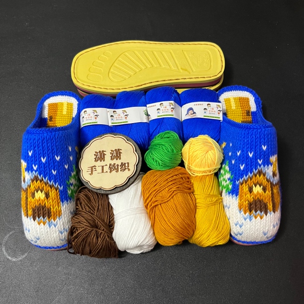 【平V针】手工拖鞋材料【线+鞋底+钩针】无视频教程 送图纸