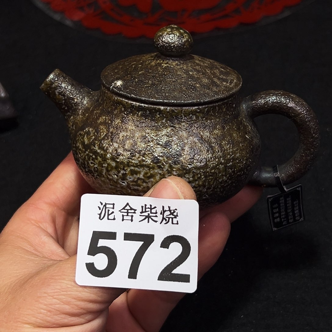 壶泥舍柴烧精品茶器