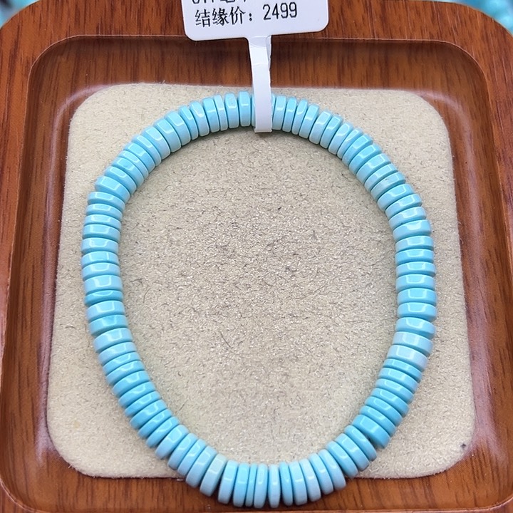 绿松石手链未镶嵌