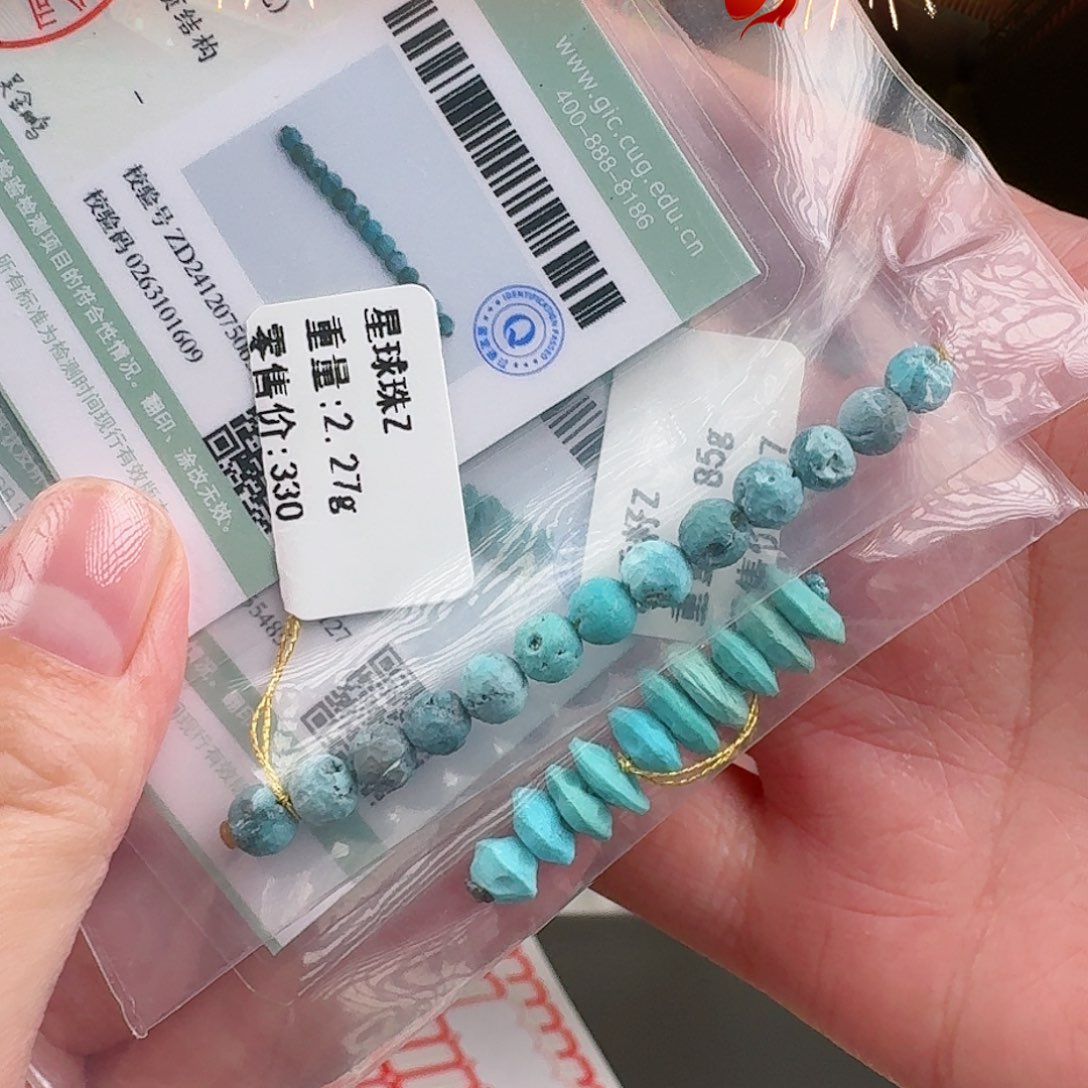 绿松石珠宝奇石未镶嵌